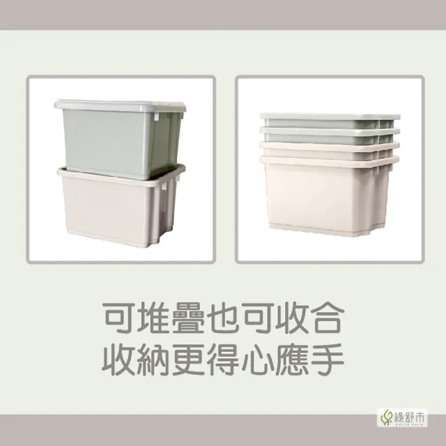 【Greencalm 綠舒市】樹德 塔塔家置物箱 收納盒 整理箱 置物箱 HA-2328K 2入(小型/附蓋/可堆疊)