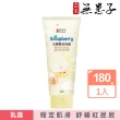 【古寶無患子】嬰幼兒童萬用舒緩霜180g(舒緩紅屁屁/添加高濃度B5)