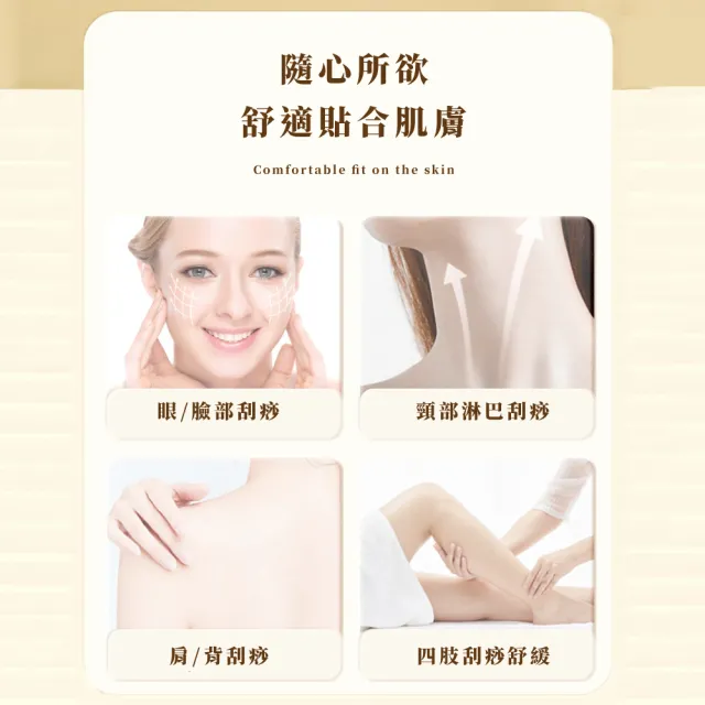 【臉部美容】韓版心型陶瓷全身經絡按摩刮痧板(放鬆疲勞 撥筋 刮痧器 點穴 穴道按摩 肩頸 筋絡梳)