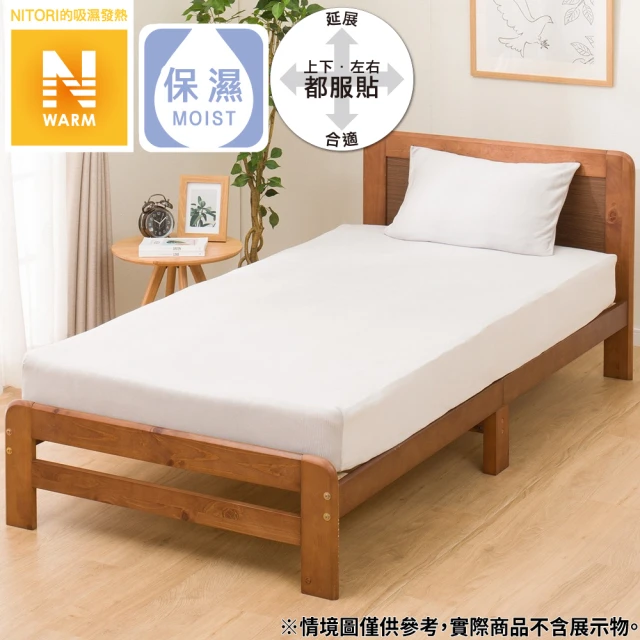 NITORI 宜得利家居 吸濕發熱 伸縮床包 N FIT30 N WARM GY 24NW01 單人(吸濕發熱 伸縮床包 床包)