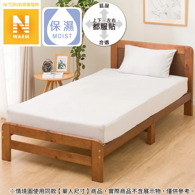 NITORI 宜得利家居 吸濕發熱 伸縮床包 N FIT30 N WARM GY 24NW01 雙人(吸濕發熱 伸縮床包 床包)