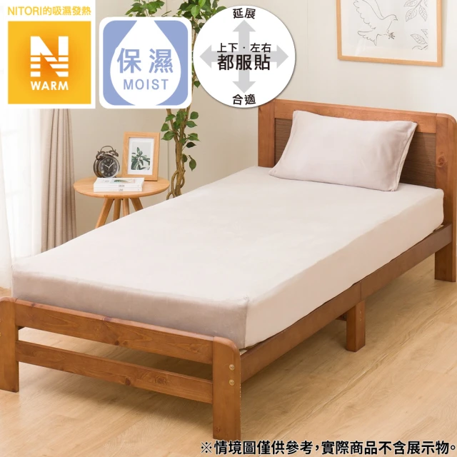 NITORI 宜得利家居 吸濕發熱 伸縮床包 N FIT30 N WARM MO 24NW02 單人(吸濕發熱 伸縮床包 床包)