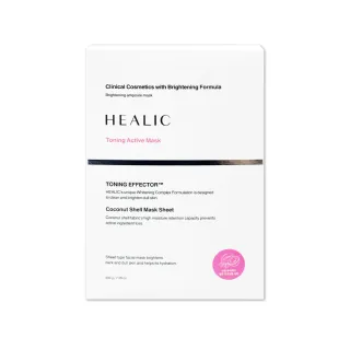 【HEALIC】水潤亮白爽膚面膜(5片/盒)