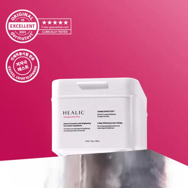 【HEALIC】水潤亮白爽膚棉(170g/盒)