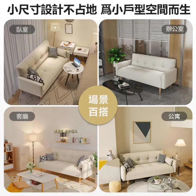 【Josie】200公分乳膠款貓抓皮沙發 9色可選(沙發床 乳膠沙發 三人沙發 四人沙發 沙發椅 客廳沙發 休閒椅)