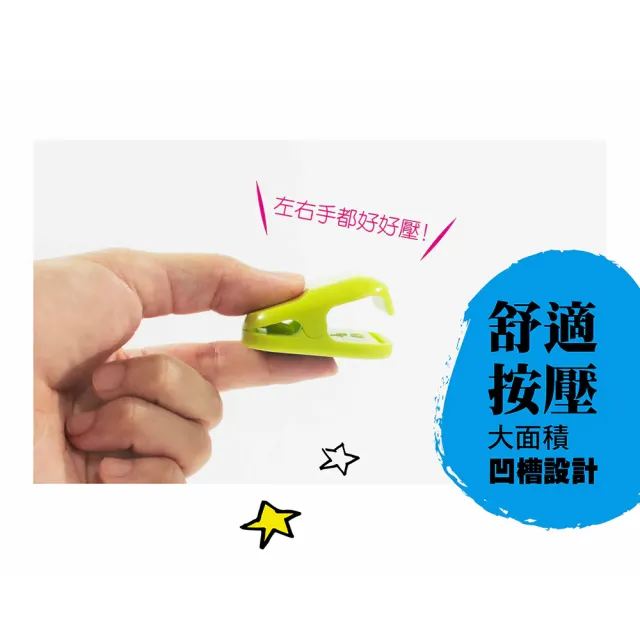 【ABEL 力大牌】02413 澄石磁鐵夾(辦公 學生 開學 文具 學校)