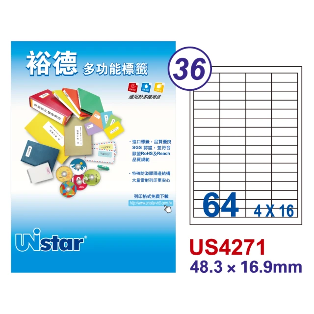 Unistar裕德標籤 US4271 多功能白標64格 48.3x16.9mm -1000張/箱(貼紙/標籤紙/防溢膠/無刺鼻味)