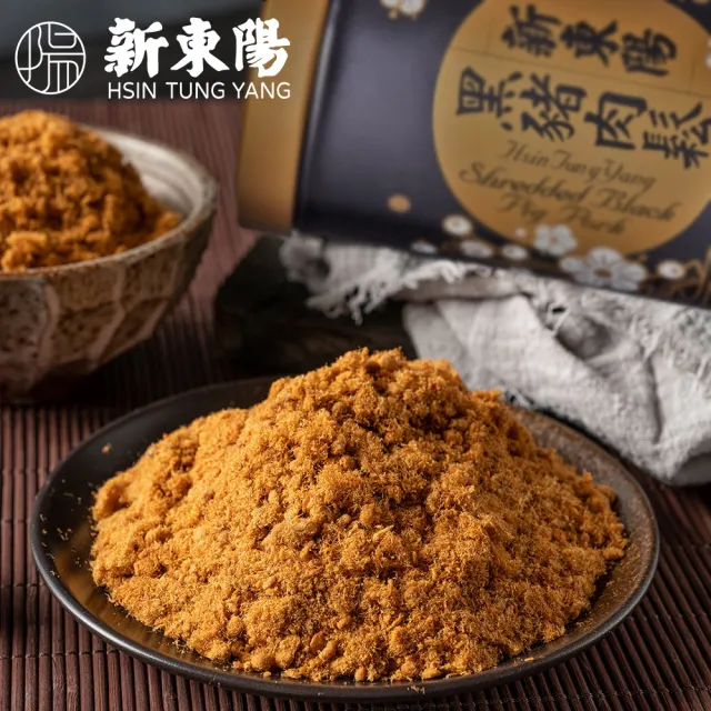 【新東陽】黑豬肉鬆罐裝系列255g(黑豬無糖肉鬆/黑豬肉鬆/黑豬海苔肉鬆/多榖黑豬肉鬆)