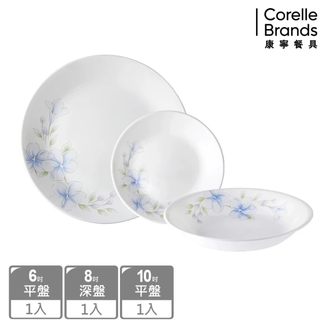 CorelleBrands 康寧餐具 春晨藍花3件式餐盤組