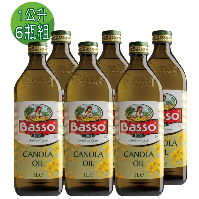 BASSO 巴碩 義大利頂級黃金100%純芥花油 1000ml x6入(搶購組 日本用油首選 適合高溫調理 原箱出貨)