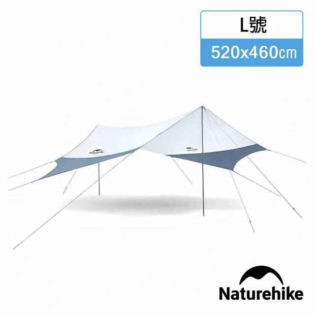 Naturehike 旭日150D銀膠防水遮陽六角天幕 附帳桿 520x460cm T012-S(台灣總代理公司貨)