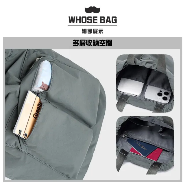 【WHOSE BAG】雙11 日系簡約時尚抽繩束口水桶包 側背包 斜背包 NO.WBSU010(女斜背包 女側背包 女手提包)