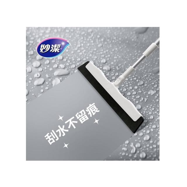 【妙潔】EVA無痕彈力掃把-伸縮款(1掃把頭+1伸縮桿)