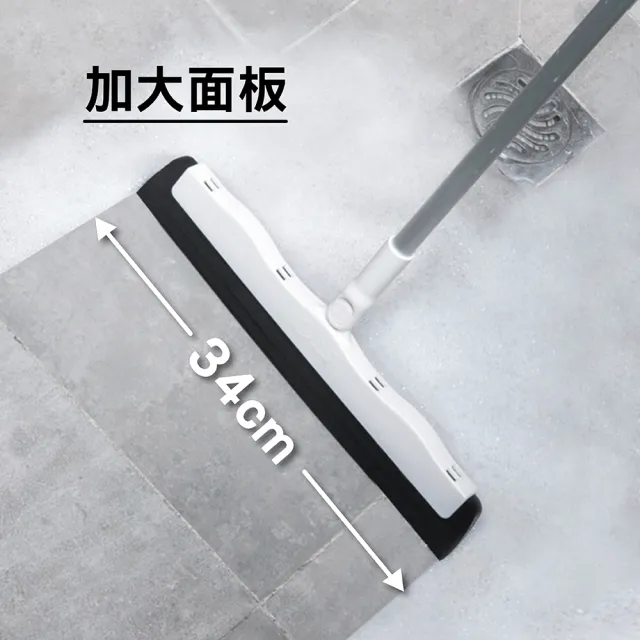 【妙潔】EVA無痕彈力掃把-伸縮款(1掃把頭+1伸縮桿)