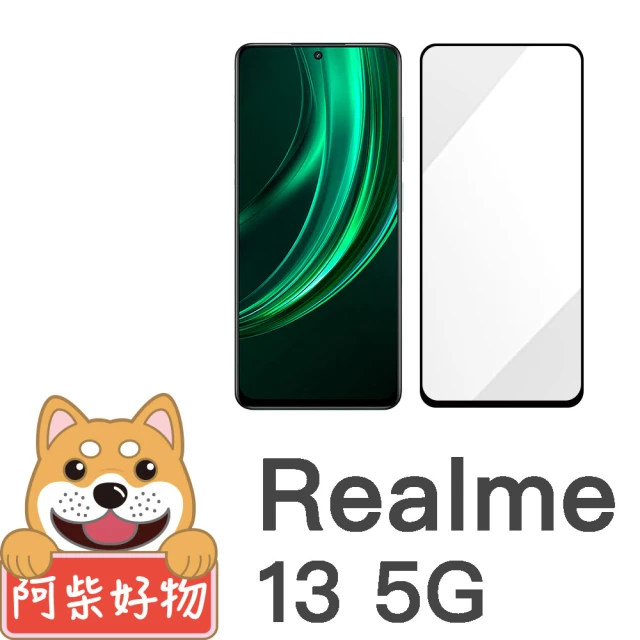 阿柴好物 Realme 13 5G 滿版全膠玻璃貼