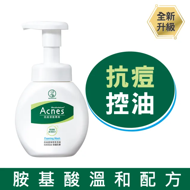 【曼秀雷敦】Acnes抗痘潔面慕斯(150ml / 3入)