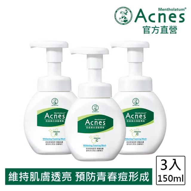 【曼秀雷敦】Acnes抗痘潔面慕斯(150ml / 3入)