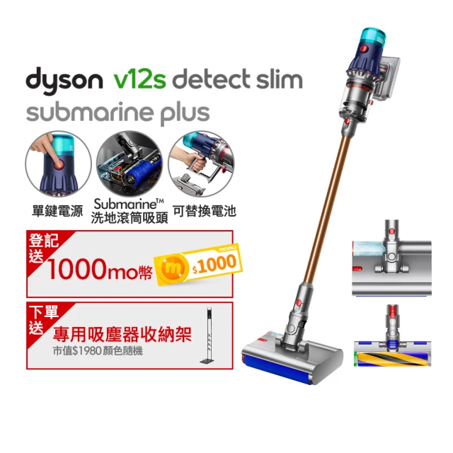 dyson 戴森 V8 SV25 新一代無線吸塵器(全新升級