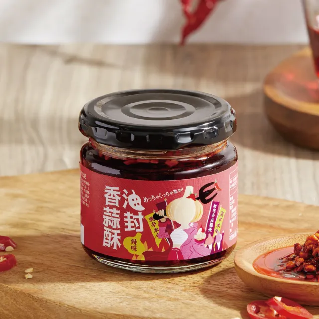 【ZAO Market 灶市】油封香蒜酥110g 三種口味任選