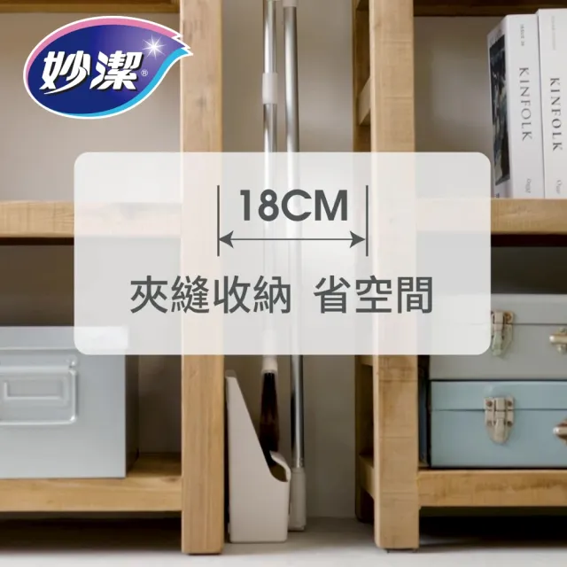 【妙潔】摺疊梳齒掃把畚箕組(1掃把+1畚箕)