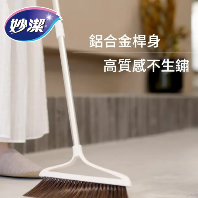 【妙潔】摺疊梳齒掃把畚箕組(1掃把+1畚箕)