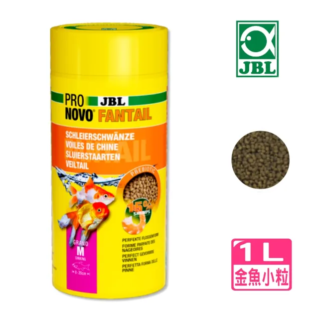 【JBL 臻寶】金魚飼料 1L 金牌玫瑰紅高營養飼料 1000ml含大量螺旋藻成份增艷成長(觀賞魚/血鸚鵡等也適用)