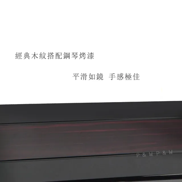 【P&W】手錶自動上鍊盒 4支裝 5種轉速 木質鋼琴烤漆 矽膠錶枕 內飾絨布(機械錶專用 錶盒 上鍊盒 上鏈盒)