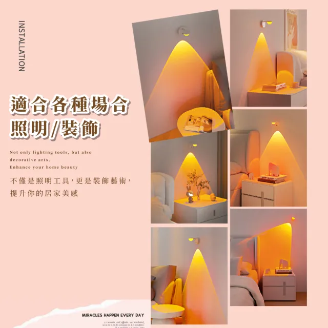 【落日夕陽】磁吸式充電日落燈(USB 展場燈 氛圍燈 氣氛燈 檯燈 走廊燈 花園燈 桌燈 直播燈 拍攝 燈具)