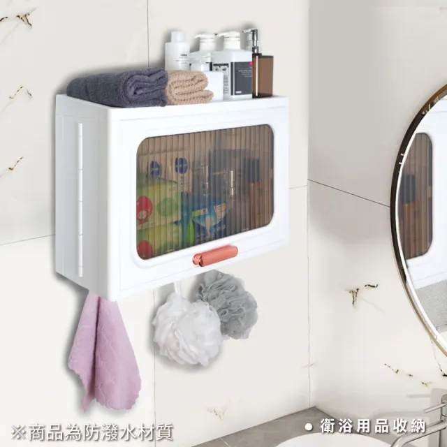 【ONE HOUSE】茂川無痕壁掛收納架 25L 1入(無痕貼／掛勾／收納箱／收納盒／衛浴收納／收納櫃)