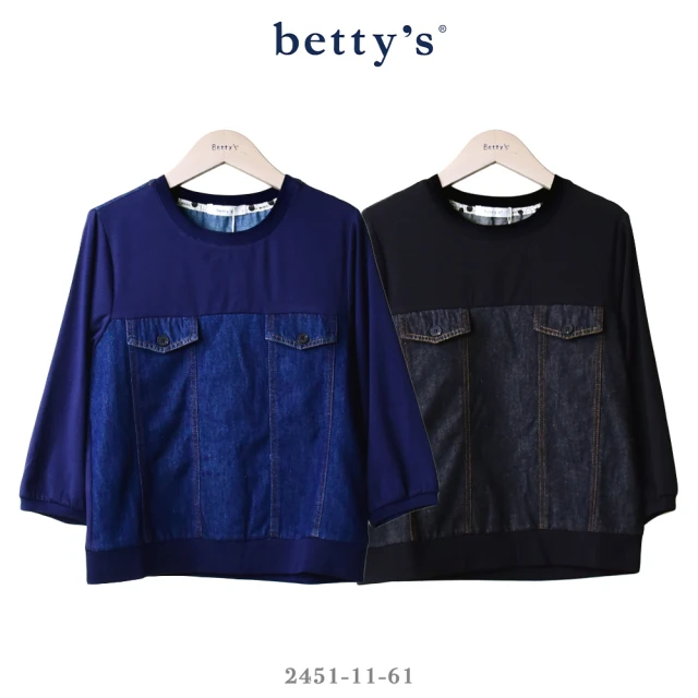 betty’s 貝蒂思 牛仔拼接七分袖T-shirt(共二色)