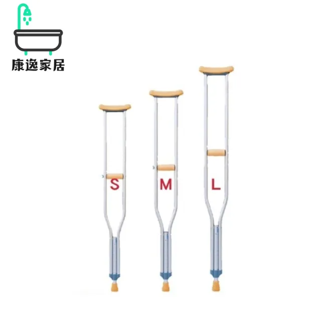 【2026】腋下拐杖推薦ptt》10款高評價人氣品牌排行榜 | 好吃美食的八里人