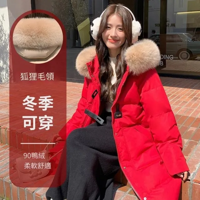 【米蘭精品】現貨+預購 真羽絨90%鴨絨羽絨外套羽絨衣連帽長版大衣(真狐狸毛領保暖輕盈女夾克5色74ip26)
