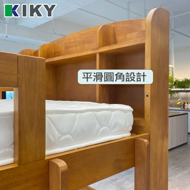 【KIKY】布加迪型實木雙層床架3件組(雙層床+床墊X2)