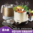 【MOLIJIA 魔力家】2.2L-即食行熱-多功能美食料理電火快煮鍋(BY011008)