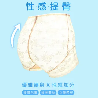 【尚芭蒂】現貨出清 3件組M-XXL輕塑纖體收腹提臀褲