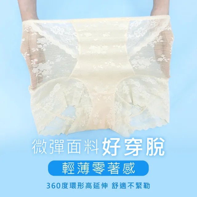 【尚芭蒂】現貨出清 3件組M-XXL輕塑纖體收腹提臀褲