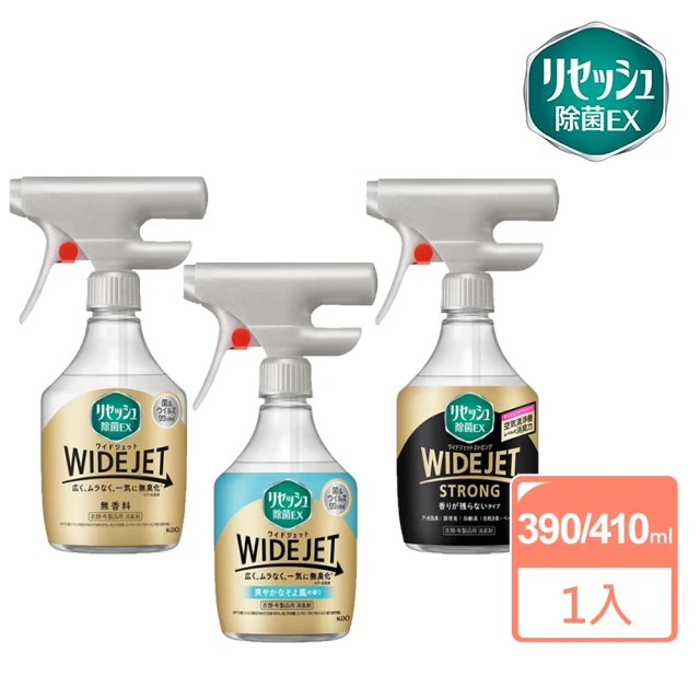 Kao 花王 除菌EX WIDE JET布製品消臭抗菌噴霧390/410ml(多款任選/平行輸入)