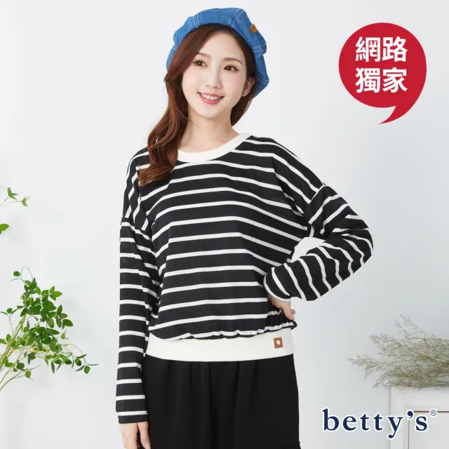 【betty’s 貝蒂思】網路獨賣★撞色橫條紋圓領棉質T-shirt(共二色)