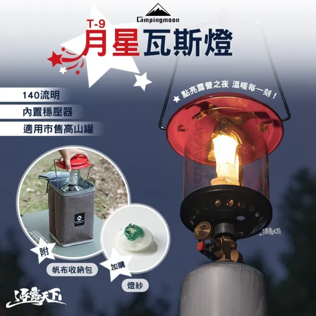 【2026】汽化燈推薦10款高評價人氣品牌排行榜 | BALIMAN情報局