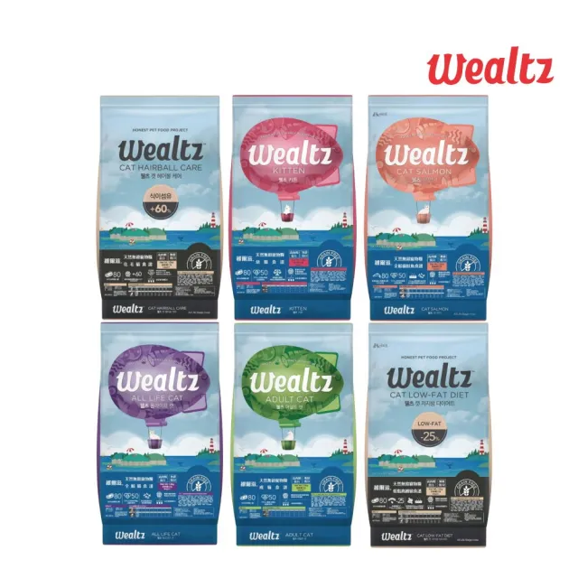 【Wealtz 維爾滋】天然無穀寵物貓糧系列 1.2kg （300g*4包組）(貓飼料、貓乾糧、無穀貓糧)