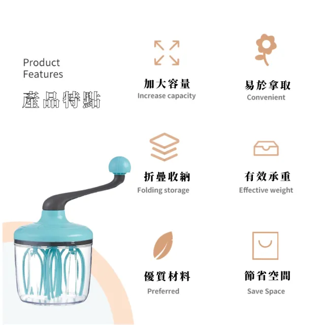 【初學必備】省力加速半自動烘培發泡打發器(蛋白打發 鮮奶油 蛋糕 打蛋器 攪拌器 工具 廚具 廚房)