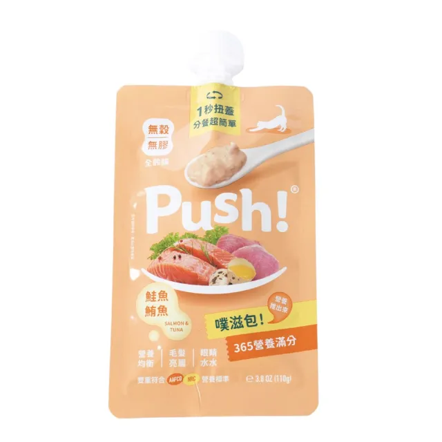 【Push!】噗滋包-combo 綜合箱 110g*36入(貓主食罐/主食肉泥餐包/全齡貓)