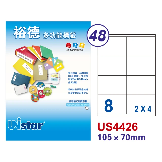 Unistar裕德標籤 US4426 多功能白標8格 105x70mm -20張/包 二入組(貼紙/標籤紙/防溢膠/無刺鼻味)