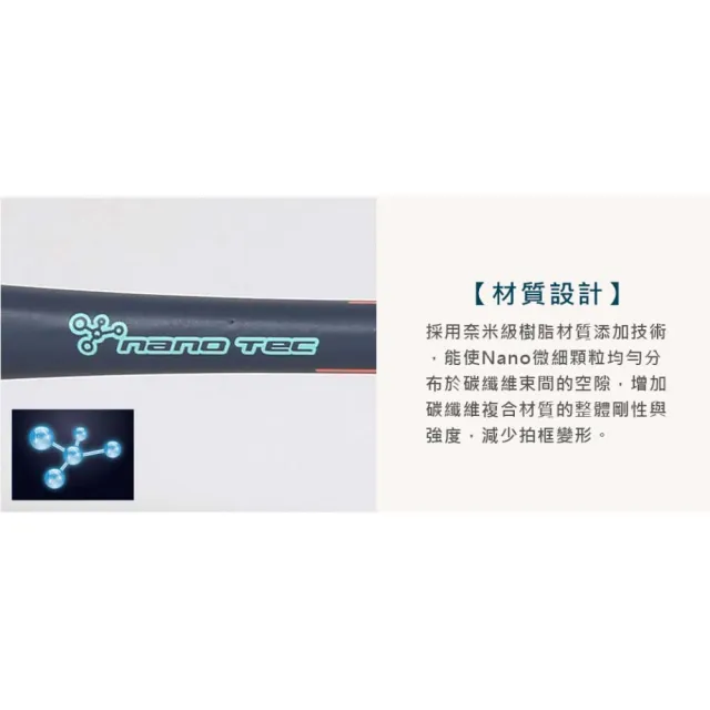 【VICTOR 勝利體育】全面穿線拍-4U-穿線拍 羽毛球 羽球 訓練 勝利(DX-09-I-4U)