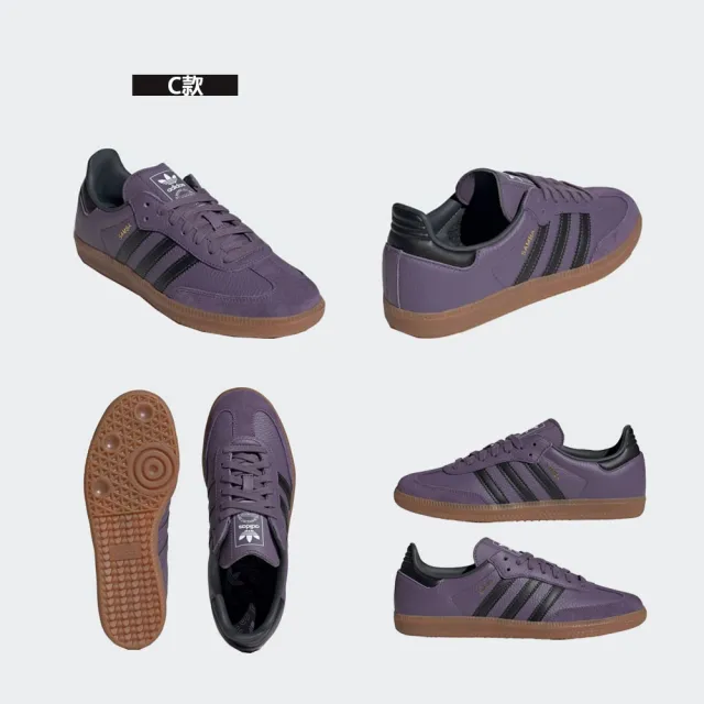 【adidas 愛迪達】雙11 運動鞋 慢跑鞋 休閒鞋 男鞋 女鞋 SAMBA OG(IE6523&ID0493&IE7012&IG1963)