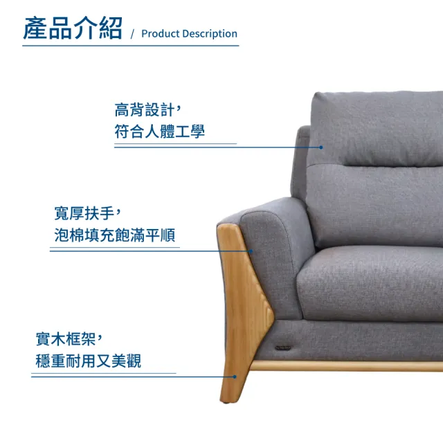 【A FACTORY 傢俱工場】全新現貨免等待 喜羊羊 日式實木框架 厚實獨立筒沙發 3人+腳椅(星空黑)
