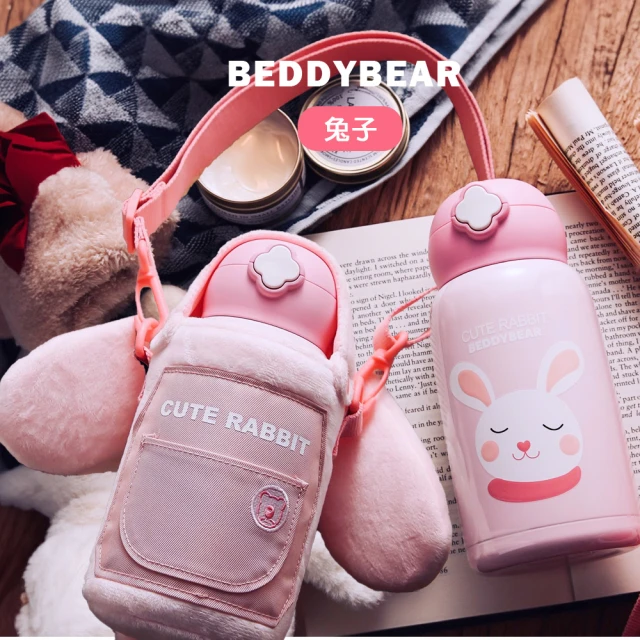 BEDDY BEAR 杯具熊 BEDDYBEAR四葉草兔子毛絨系列動物兒童保溫瓶 316不鏽鋼保溫瓶 630ml(兒童保溫水壺)