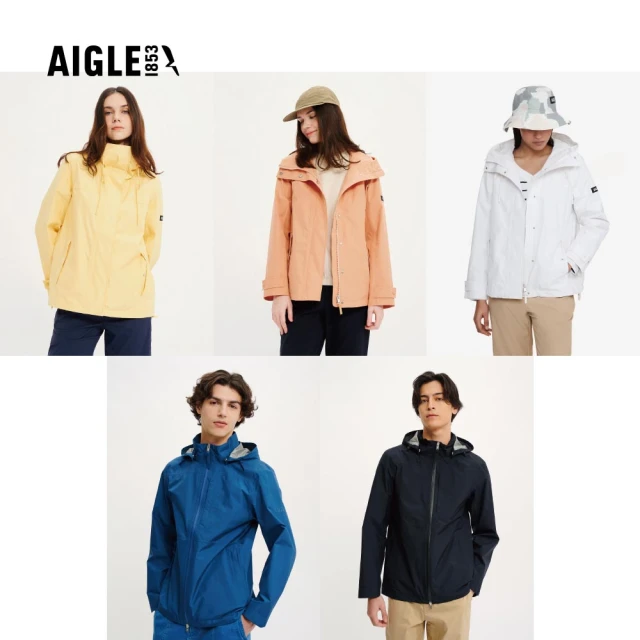 AIGLE 男女兩款 GORE-TEX 輕量防水透氣外套AG-4P203/4P131(男外套 女外套 防水透氣外套 Goretex)