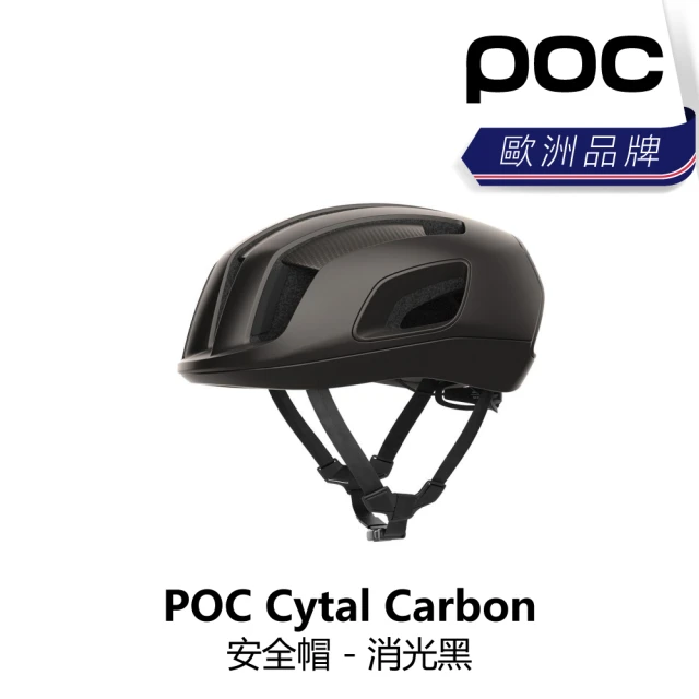 POC Cytal Carbon 安全帽 - 消光黑(B1PO-CTC-BK00XN)