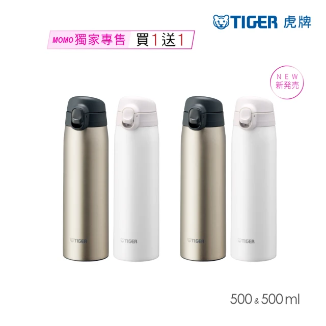 TIGER 虎牌 MOMO獨家夢重力買1送1超輕量彈蓋不鏽鋼保溫瓶 500ml(MCT-T052保溫杯)